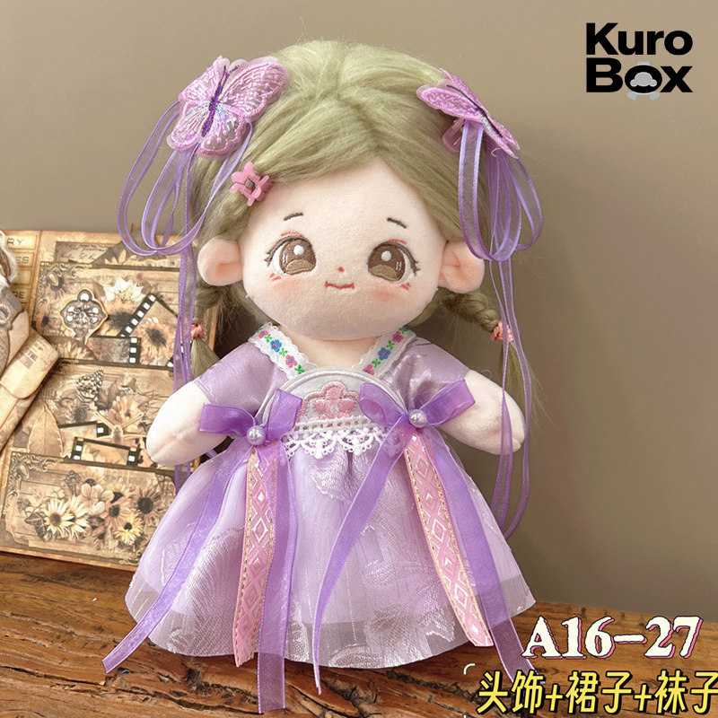 Vintage Collectible And Vintage Dolls - Abito per Bambola in Stile Hanfu
