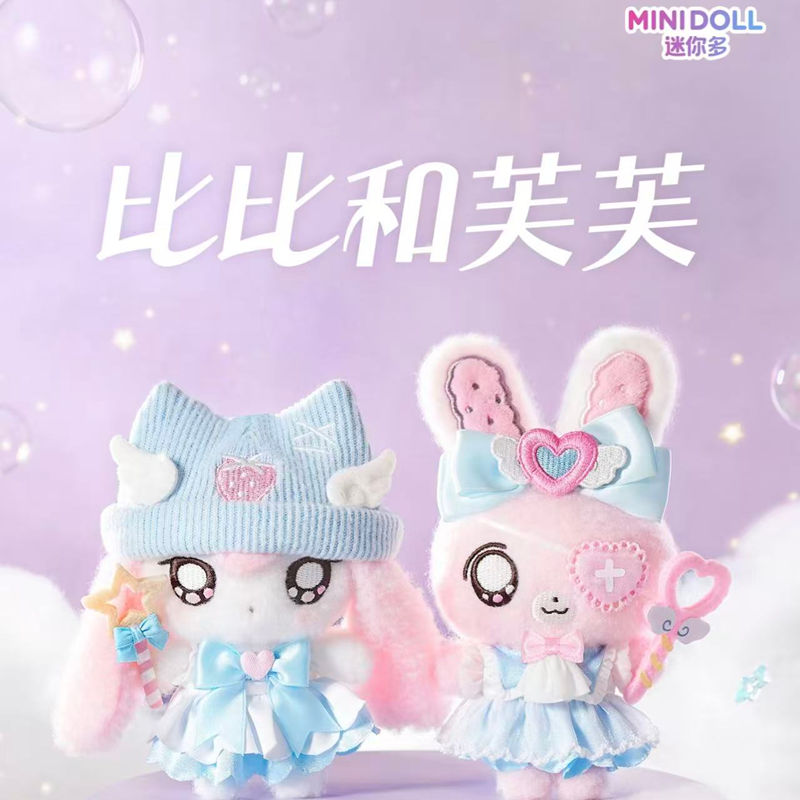 Collectible Collection - DISPONIBILE IN MAGAZZINO MINIDOLL Bibi Fufu